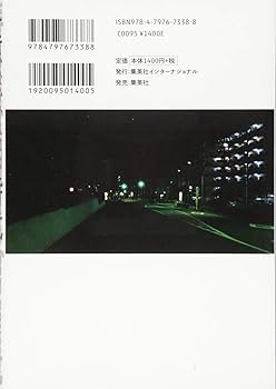 一億総下流社会 一億総下流社会 (MdN新書) | 須田 慎一郎 |本 | 通販 | Amazon